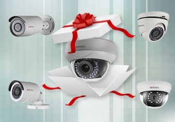 Выгодное предложение